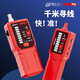 Yizhili s698 wire search instrument Strong electrician wire search device Network wire on and off Dark wire fault line inspection instrument [Give 7 gifts] S698Pro upgrade model (seek no specifications