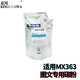 Sharp AR550 Jingchuan 620 Boîte en carton 700 Roue de ramassage 623 753 4128 4528 5128 4148 Version Changsheng Boîte en carton Roue de pick-up Roue d'alimentation en papier 3 Set de gris