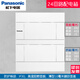Panasonic distribution box concealed 12-bit empty open box twelve-way circuit breaker strong power box control box 16-circuit wiring box 24-way distribution box white