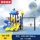 Blue Color He Large Amusement Equipment Kindergarten Outdoor Children's Slide Outdoor Slide Swing Combination Community Square Toys E1276 Pipe
