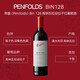 Penfolds Bin128 Kunavara Shiraz Dry Red Wine 750ml * 1 bouteille d'origine Cork importé [Version australienne]