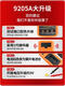 
HB multimeter digital high-precision full intelligent anti-burning universal meter electronic and electrical special household set DT9205A 9205A electrician maintenance gift package family photo package