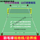 Badminton court boundary line simple portable removable storage outdoor standard singles and doubles court line white separate court line Badminton court boundary line simple portable removable storage outdoor standard singles and doubles court line white separate court line