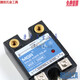 
XMSJSSR Single Phase 40A Solid State Relay-1D4840 DC 24V Control AC 220vDC-AC Single Solid State Relay