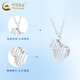 China Gold (CHINA GOLD) PT950 Platinum Gourd Pendant Women's Wound Platinum Necklace in Valentine's Day Birthday Gift for Girlfriend and Wife Platinum Gourd Necklace Approximately 4.7g