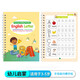 Cross-frontière Full English Groove Copybook Children's Pen Control Training Education Early Education Improble Écrire bâton bébé Écriture Écriture Livre aléat