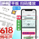 1593人收藏电吹管伴奏有声简谱活页A4翻页纸质简谱示范扫码电吹管伴奏示范曲 升级款技巧音色动态伴奏115首