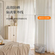 Japanese and American New Diamond Gauze Curtains Floating Window Screens Living Room Window Screens Bedroom White Gauze Balcony Translucent and Impenetrable White Velcro Sand Transparent Moon Branch Shadow-Beige Hook Width 3.0 Height 2.5 Meters One Piece