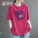 Woodpecker 2025 new summer large-size short-sleeved T-shirt for women, loose and slimming 100% pure cotton medium-length versatile printed top 983# sky blue [100% pure cotton] S [Suggested 80-100Jin [Jin equals 0.5 kg]]