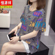 Hengyuanxiangs größerer Fett M-M-Summer-Sommerkleidung Neues reines Baumwoll-Kurzärärmel-T-Shirt-Frauen-koreanische Stil Fette Schwester vielseitig, um sie schlank zu machen und ihren Bauch 6627 Blau L 90-120jin [Jin gleich 0,5 kg zu bedecken]