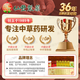 Jingdong Express Xianfeng Authorized Taiwan SF Xianfeng Compound Chinese Medicine 200g Concentrated Powder Granules Teacher Ni Haixia recommends scientific non-decoction and easy-to-take Chinese patent medicine original imported authentic Bawei Dihuang Pills E008
