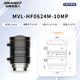 
Hikvision Industrial Camera Special Lens FA10 million High Precision C-Port C-Color Industrial Lens MVL-MF MVL-HF3524M-10MP