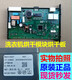 喆炜适用西门子洗衣机WD14U6630WWD14U6680W电源变频板操控模块显示板 全新原装电源变频板