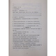 
Shanghai Huayu Famous Teachers Junior High School Chinese Comprehensive Summer Autumn 678 Grade Four Affiliated Volume Dictation of Ancient and Modern Language Junior High School Chinese Comprehensive Summer 7+ Video Junior High School General