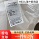 耐克（Nike）外套男装春季新款梭织连帽防风舒适透气休闲运动服夹 CZ9071-100白色 2XL 均码