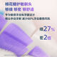 飞利浦（PHILIPS）电动牙刷HX3892钻7pro护敏刷成人情侣声波 [肖战]钻7Pro护敏刷曙光金
