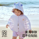BETUS Liangdun children's sun protection clothing 2025 new summer thin baby ice silk sun protection clothing for boys and girls shawl cloak