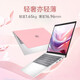 Dell (Dell) Lingyue 15Pro i7 ordinateur portable mince et léger ordinateur portable 13e génération Core Lingyue 15 3530 Ultra-performance Ultra-Thin Notebook Collège étudiant Business Office Office Gaming ordinateur portable First Love Love Pink 15Pro Powder Shell [15,6 pouces] High-end: I7 32G