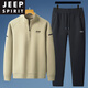 JEEP SPIRIT sweatshirt men's two-piece set 2025 spring and autumn middle-aged dad long-sleeved T-shirt men's casual sports suit PDS8610 top black + D89-1 black flat pants 2XL