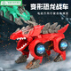 Shantoulin Village Elektrischer Dinosaurier Chariot transformierte Roboterkinder, Jungen und Mädchen 1-2-3 Jahre 6 frühe Bildung Baby Autospielzeug transformierte Dinosaurier Chariot Red Version