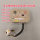 Rita Inbor Controller Repair Yujie 3336 Модель MC3527 3528 Daoju Yujie Lichi Электромобиль MC3336-7240