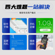 畅骁 商祺A  国家补贴20% 台式电脑主机商用办公家用单整机（12代i5 12400F 16G 512G 4G独显 WiFi ）	