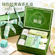 Souvenir gift box Bridesmaids and groomsmen’s gifts for summer employees business company welfare group building gift customization [everything goes well] Green camellia gift box 1