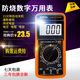 米莱科斯耐科电工DT9205A高精度电子万用表数字表防烧带自动关机 DT9205A标配（含电池 表笔 说明