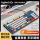 Logitech K845 Gundam Индивидуальная проводная механическая клавиатура зеленый и черный чайный вал офис работы на рабочем столе настольный компьютер K845+ желтый и белый клавиш (Picachu) чайный вал-[Использование игрового офиса]
