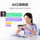 艾学帮（AIXUEBANG）AI口语离线扫描点读笔科大语音技术翻译笔英语词典笔学习机全科搜题词典笔点读机小学到高中通用  8G枪色【2025全新升级ai模型教学】