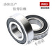 Luoyang rodamiento 6200RS 62016202 6203 6204 6205 6206 6207 6210 6201 RS Otros