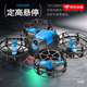 
4DRC mini drone aerial photography high-definition remote control aircraft quadcopter toys elementary school students children's gifts increased size *8K aerial photography [upgrade intelligent obstacle avoidance + a 3 battery [send remote control battery + easy accessories +