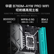 Minglongtang National Subsidy 20% Core i5 14600KF/RTX5070 gaming desktop e-sports computer host design rendering workstation complete machine