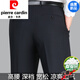 Pierre Cardin Freizeithose Herren Sommer dünne Maulbeer-Seide Casual Long Hosen mittleren Alters und ältere hohe Taille losen Anzughose Elegant Grau 9905 [Sommer] Dünn 30 [Taillenumfang 2 Fuß 3]