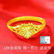 Zhouke gold ring for women 18k gold love-shaped ring diamond ring solid ring couple wedding wife Chinese Valentine's Day gift Proposal wedding gold ring delivery certificate