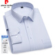 Pierre Cardin Elastizität Nicht-Eisen-Männer leicht zu machende langärmelige Hemd 2025 Frühlings- und Sommergeschäft Casual Formal Wear Work Kleidung weiße Hemd 6627 Kleine Kugel 38