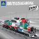 Kaizhi 98262 City train small train model ornaments assembled building blocks children's toy car 6630 universe armored vehicle [single box price full