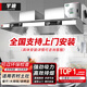 半速【支持上门安装】油烟净化器一体机低空高效排放无烟大吸力商用抽油烟机饭店厨房环保不锈钢排烟罩 【无烟净化款】100-80厘米880瓦单风机 上门安装【旗舰机型】