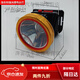 
Headlights with strong light and long battery life 12 lithium battery quad-core head-mounted long-range strong light headlight LED rechargeable waterproof flashlight super bright mine light outdoor ultra long battery life 9901 white light [52 caliber + 800 mA lithium battery] Integrated set [including charger + headband]