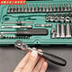 
Sanqihu 1/4 Xiaofei 52-piece socket wrench set 09002 Auto repair fast small ratchet wrench tool box accessories fragrant 5mm short sleeve-11304