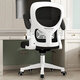 Xiaomi YouPin Eco-Chain Brand Home Computer Stuhl bequeme Langzeitlehnung Backstreh Office Stuhl Taillenschutz Ergonomischer Stuhl Schlafstuhl 983 Weißer Rahmen Schwarzes Netz + 3D-Kopfstütze / Schwammkissen