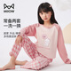 Cat Man Children's Pyjamas Girls Spring and Automne Cotton Pure Cotton Children's Long à manches moyennes Vêtements à domicile pour enfants Huahua Baitu 140