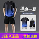 Jeep Spirit High-End Sportanzug Herren Sommer Laufgeschwindigkeit Trocknungskleidung Ice Silk T-Shirt kurzärmelig Badminton Basketball Uniform Männer Mode 9901 Black Grey M.