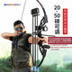 HUWAIREN military fan supplies outdoor traditional bow and arrow set adult competitive competition recurve bow mechanical bow and arrow 25 pounds to 50 pounds adjustable mechanical bow and arrow junior package 30 pounds