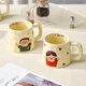 Tigre de tres abril Cartoon Padres-Child Cup Family Four Water Cup Combination Mug Ceramic Family Cup Botpling Water Special 1047-057 AFU Full Taza (papá)