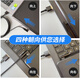 
Heguan Wacom digital board data cable ctl671/472/672/690/6100 Yingtuo 660 hand-painted board connection cable CTL470/670 straight head data cable 1 meter