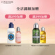 欧舒丹护发75ml+（洗发75ml或甜扁桃沐浴油35ml）旅行必备装随机发货