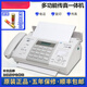 SF Express is suitable for KX-FT876CN thermal paper fax machine telephone copy multi-function all-in-one machine automatic pick-up elegant black