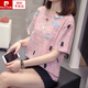 皮尔卡丹（pierre cardin）加大码遮肚子显瘦上衣女2025夏装新款胖肥mm休闲宽松纯棉短袖t恤 9928黄色 M :80-95左右
