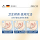 蓝宝丝（Bluetex）卫生棉条长导管式（普通流量28支）内置卫生巾姨妈棒月经